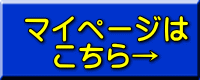 エントリーは 　こちら→